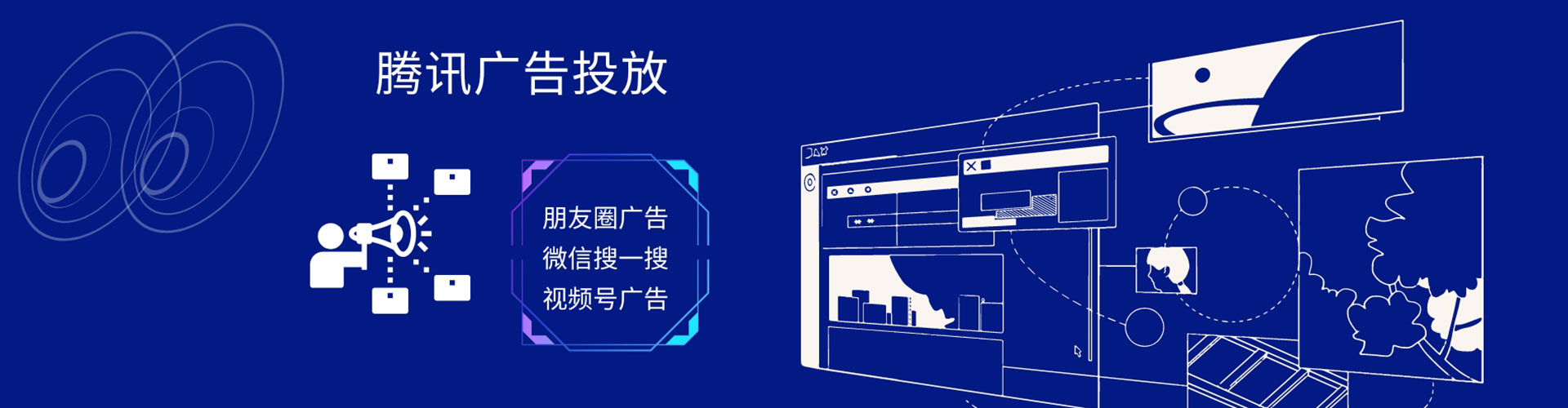 楚雄信息流代运营