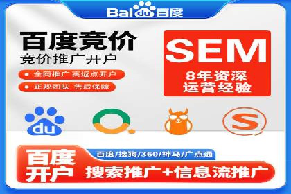 百度推广费用预算制定：案例分析及技巧
