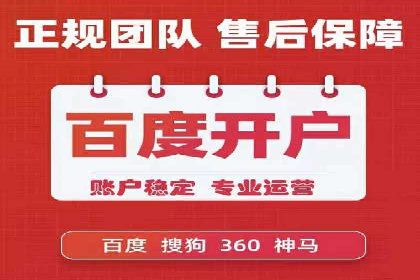 某企业SEM推广代运营的全程回顾与反思